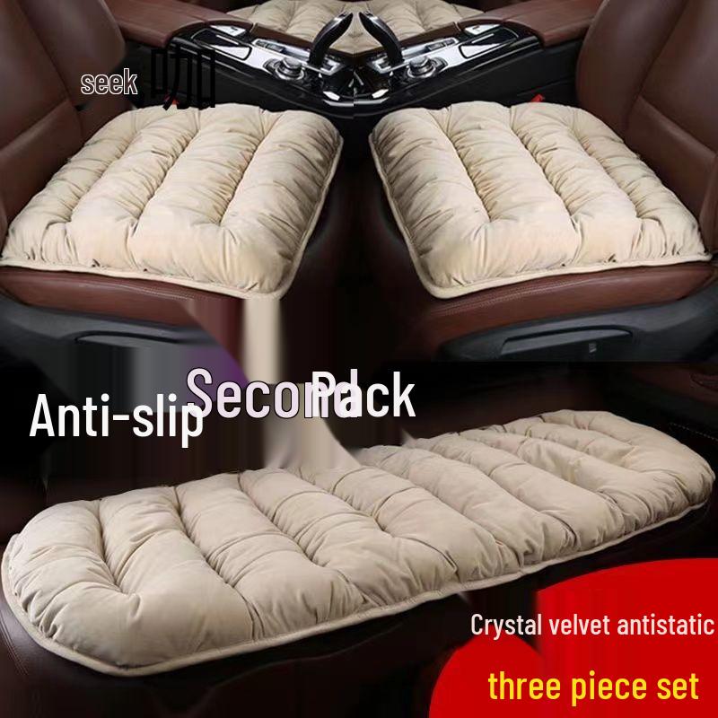 Winter Plush Car Seat Cushion, Single Piece, Non-Backrest, Soft Three-Piece Set for Rear Seat Warmth.