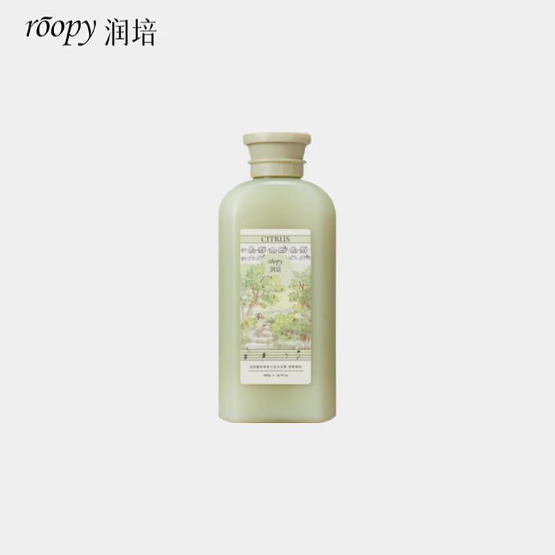 Roopy 5x Amino Acid Hydrating & Fragrant Shower Gel