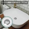 Perforated Washbasin Drain Trash Disposal, 18-8 Stainless Steel, Drain Size: 3.5-4.5cm