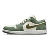Air 1 Low
