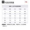 Li Ning Badfive T Shirt Men's Black ATST729-2