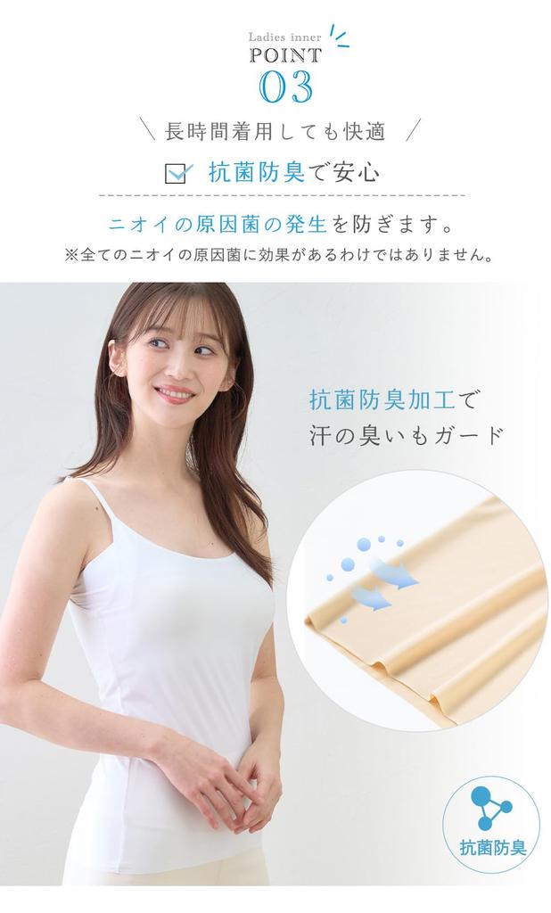 Sea Breeze Camisole with with Underarm Sweat Cooling 1 Black Cups, Innerwear, Pads, Touch, Piece, Women's,