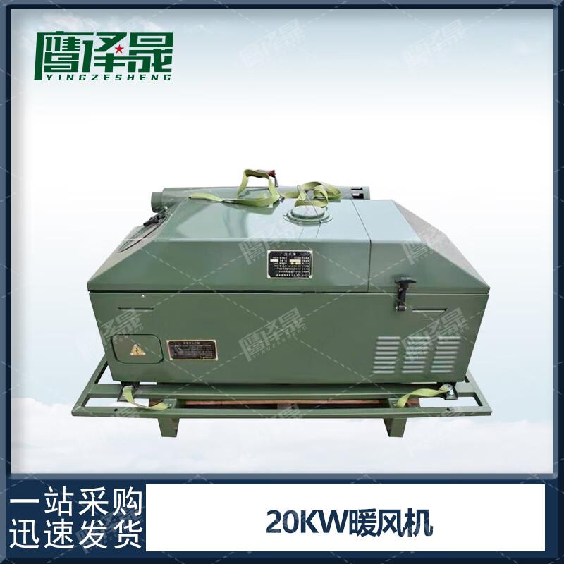 Yingzesheng Outdoor High-Power Air Fan