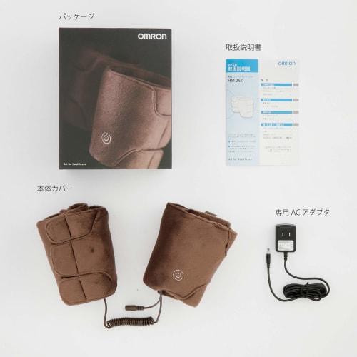 Omron Leg Massager Brown HM-252-BW
