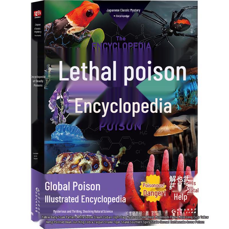 Encyclopedia of Deadly Poisons