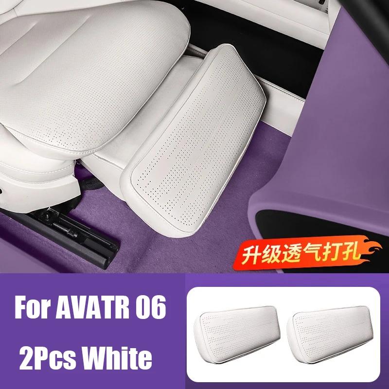 For AVATR 07 06 12 2024-2026 Leg Rest Cover Leather Full Cover Nappa Front Seat Footrest Protector Dustproof Pad Car Accessories