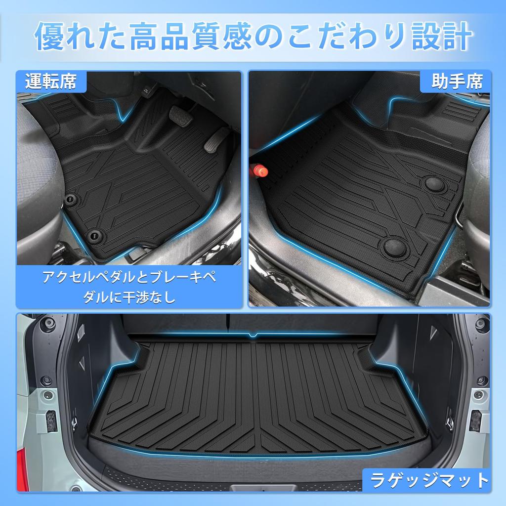 CARVANTA 3D TPE Floor Mats & Trunk Mat 5PC Set for Toyota Sienta 10 Series 5-Seater (2022-Present) / Floor Mats