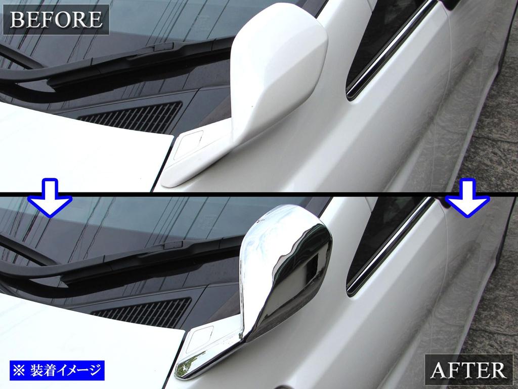 BRIGHTZ Chrome Fender Mirror Covers for Vellfire Part 24927 30/35 [MIR-FEN-016] (AGH30W, AGH35W, GGH30W, GGH35W, AGH, GGH, AGH30, AGH35, GGH30, GGH35,