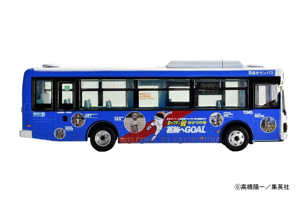 Nationwide Bus Collection Series JH043 Keisei Town Bus Captain Tsubasa Wrapping Bus Diorama Supplies 1/80