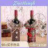 New European And American Style Christmas Decorations Red Wine Bottle Cover With Bowknot And Wool Collar