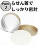 Chocople Aluminum Aluminum Cream Cosmetic Small Pink Set of 24 Cans, Cases, Cases, Jars, Containers, Portions, Gold, (30ml)