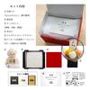 Petit Lou Hakuju Bear Wearing a White Chanchanko For 99th Birthday Celebration With Case and Fragrance Soap Flower 12 Cm Small Size