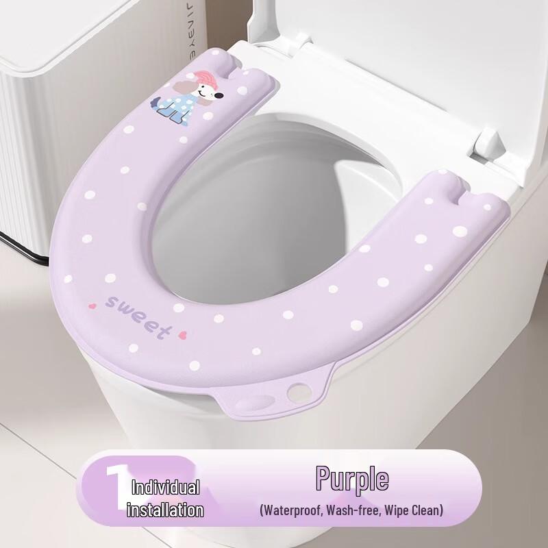Zimou EVA Adhesive Toilet Seat Cover 1 Piece