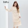 Betu Women's 2025 Winter Elegant Spliced Lace Chiffon Dress