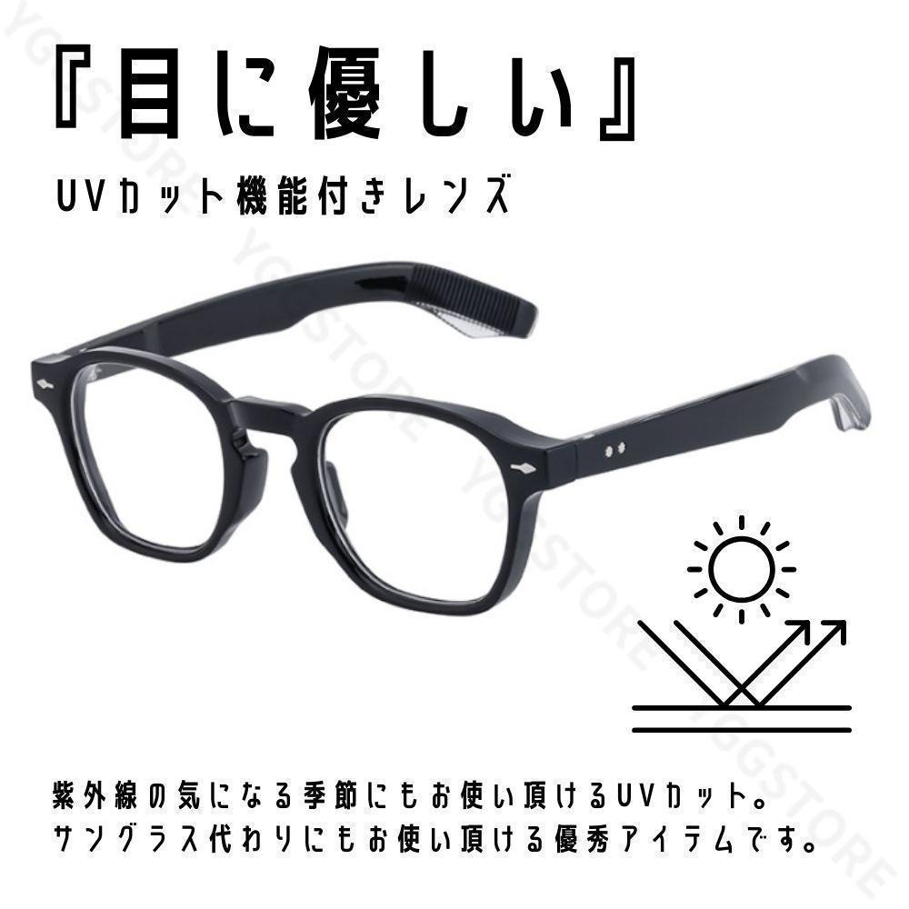 [USED] Black-rimmed glasses with arrow screws, UV protection, black and clear lenses, gd