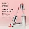 [FEEV Official] Glam Drop Lip Tint Fig Shine 3.5g HYPER FIT GLAM DROP FIG SHINE