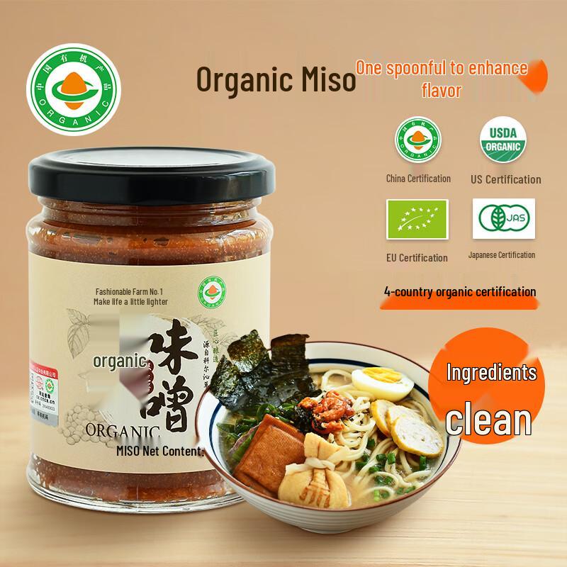 Organic Japanese Miso Paste