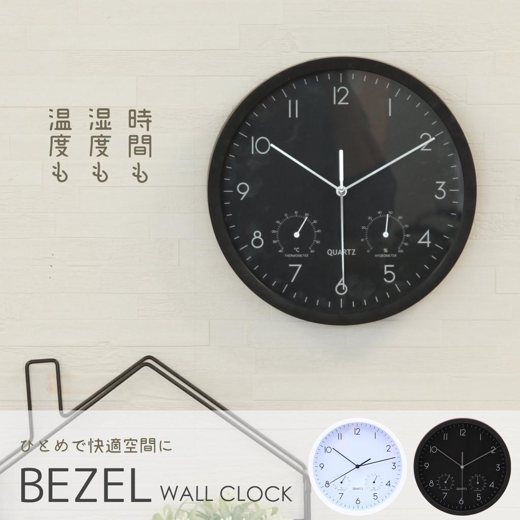 Fuji Boeki Wall Clock Diameter 25.4cm Black with Temperature and Hygrometer Sweep Continuous Second Hand Silent Bezel 26333