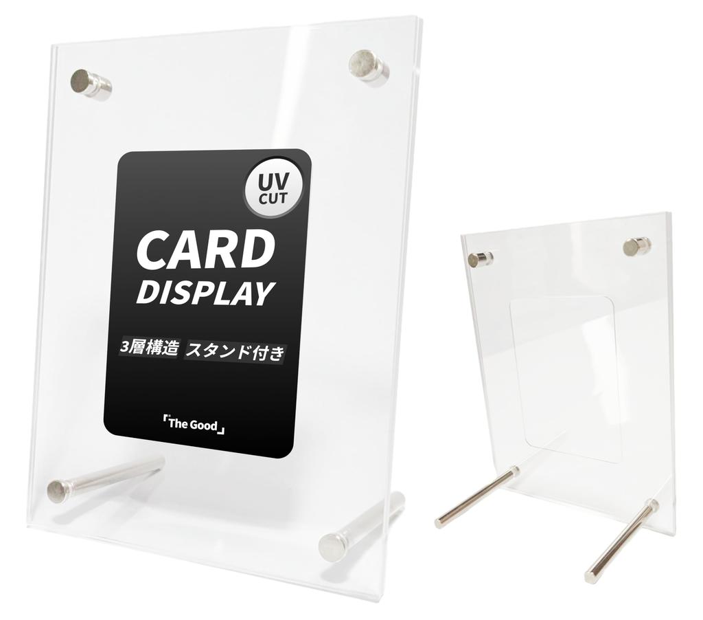 UV Protection Clear Acrylic Display Case with Stand for Framed Trading and Construction The Good Products Cards, Screw-Down Storage, Display,
