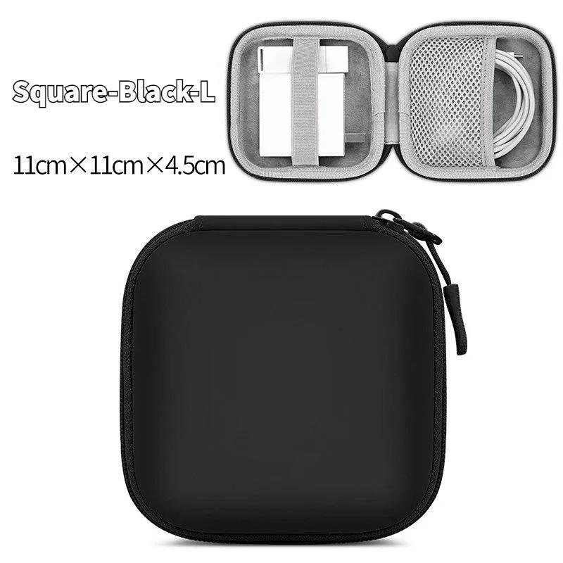 Portable Mini Hard Shell Digital Gadgets Storage Bag Earphone Charger Case Data Cable U Disk Organizer