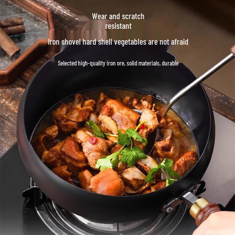 AOTEYOU Fine Iron Wok