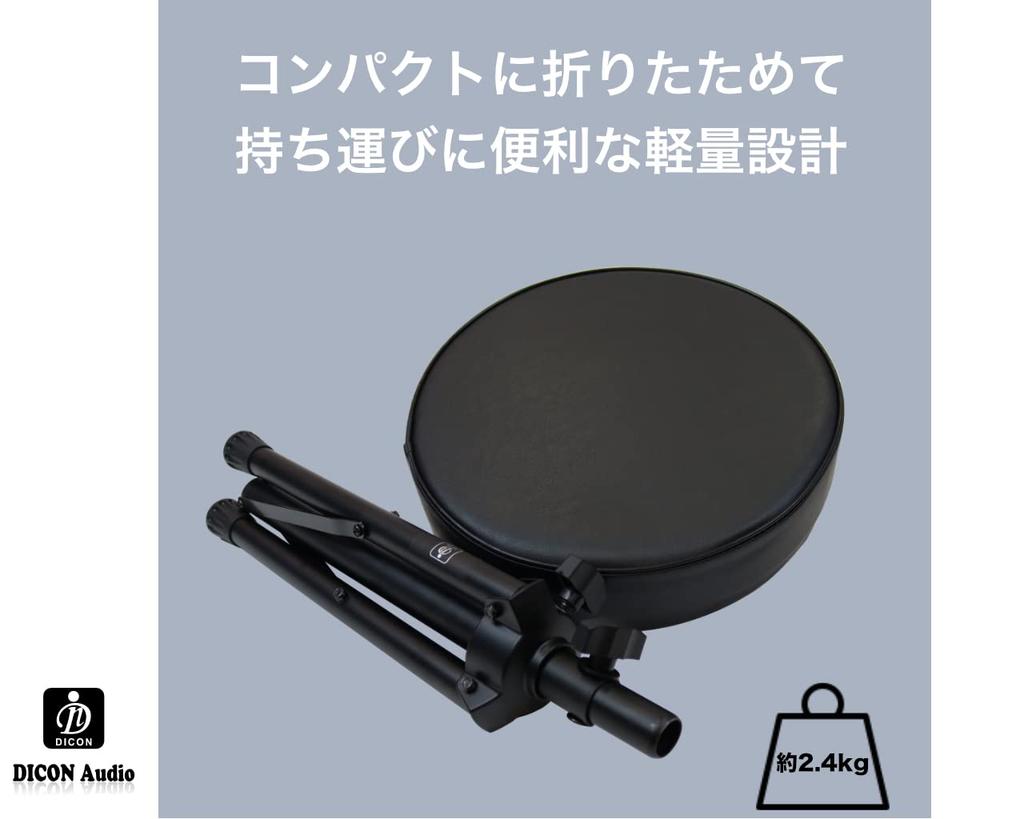 Dicon Audio Drumhocker BK Drumhocker SB-005