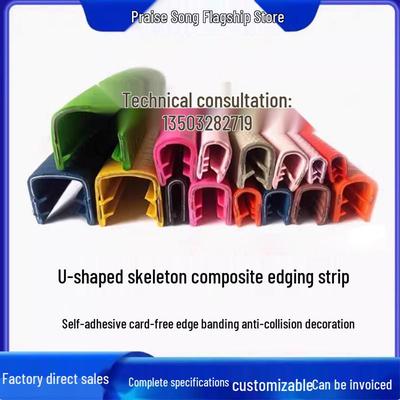 U-Shaped Rubber Edge Sealing Strip for Metal Anti-Scratch Protection