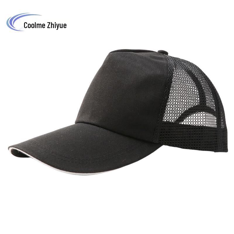Kumeizhiyue Black Mesh Work Cap