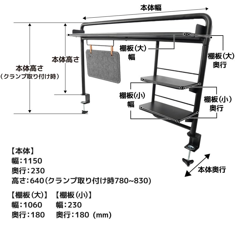 THANKO Expansion Desk Rack DEMUHDSBK "Gaming Frame"