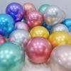 Thickened Blue and Gold Silver Balloons for Birthday and National Day Decorations