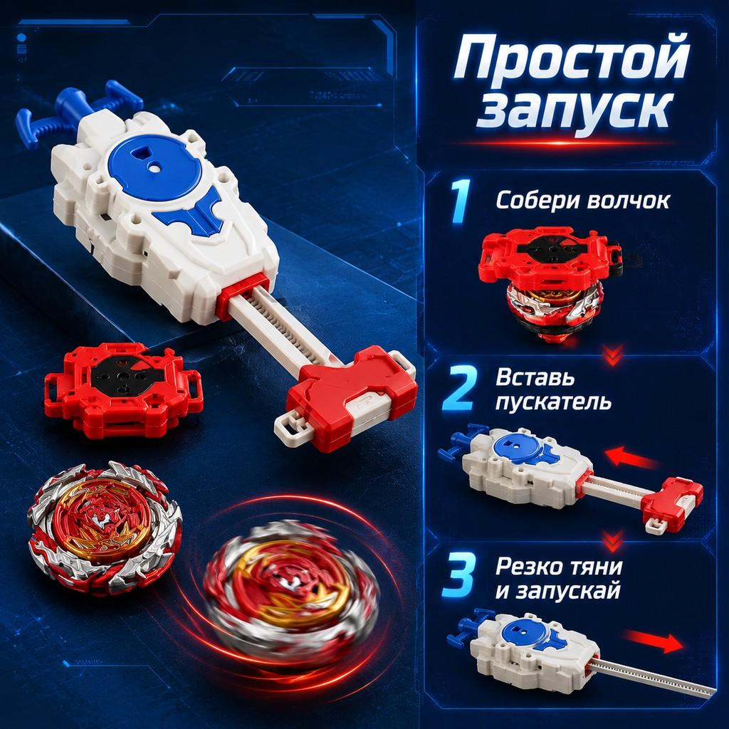 Burst Battling Gyro Toys, 12 Spinning Tops & 2 Launchers, Combat Game with Portable Storage Bag