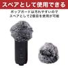 HAMILO Fur Pop Guard Dustproof Sound Absorbing Windscreen for Set of 2 Microphones,