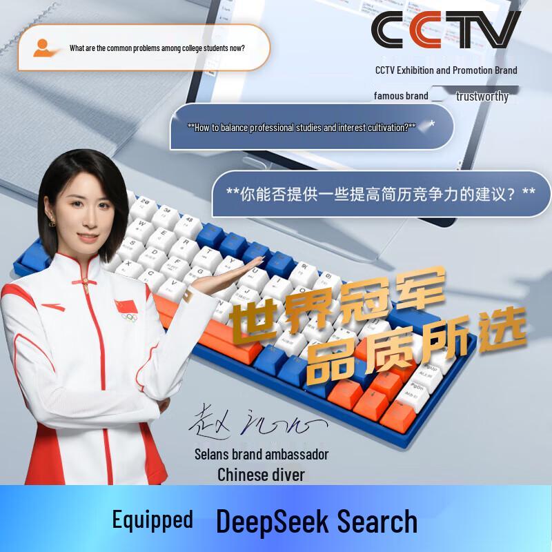 

Sayrelances L8 Smart AI Mechanical Keyboard