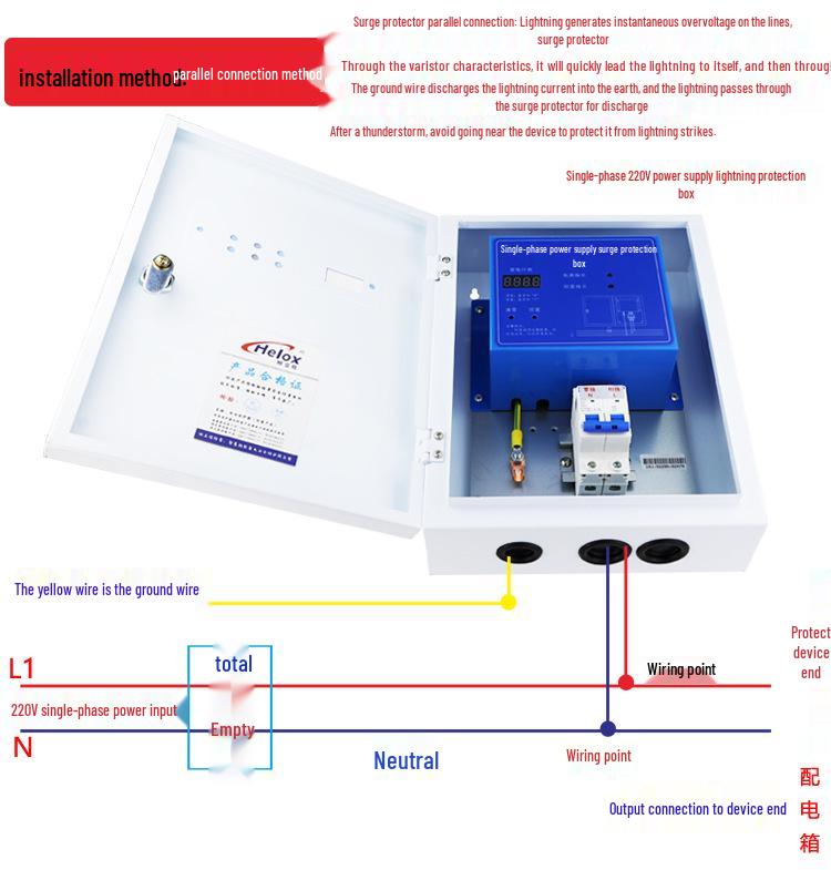 Henglixin 220V Single-Phase UPS Surge Protector, 20KA-160KA, for Computer Room Power Distribution.