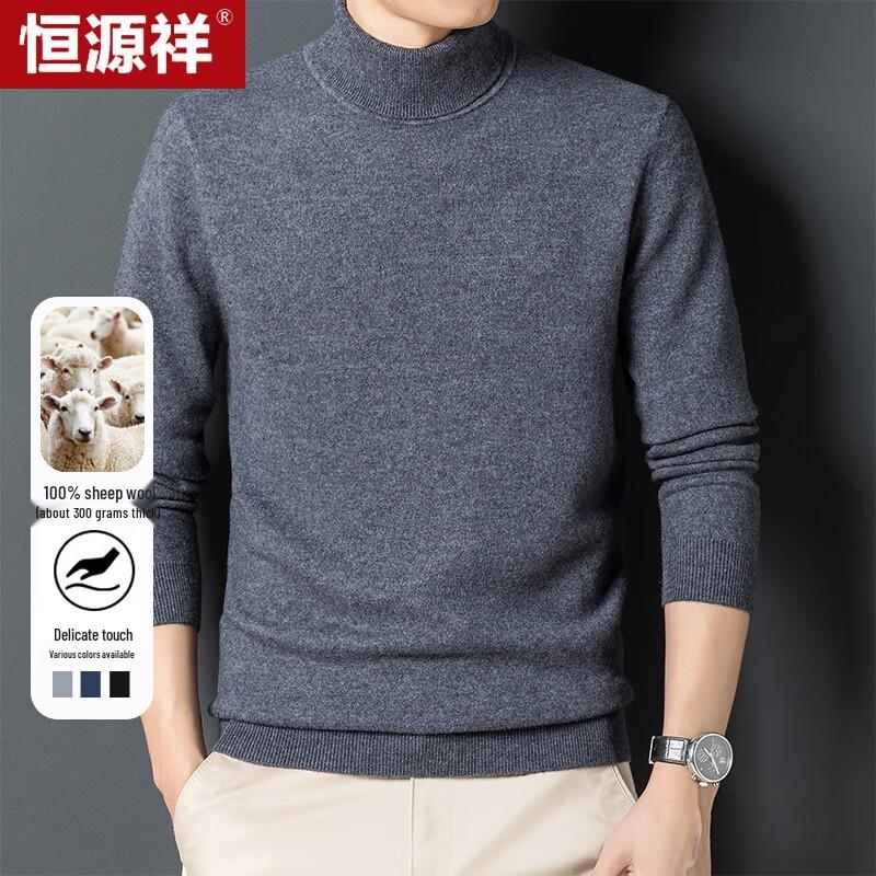 Hengyuanxiang Men's Pure Wool Thick High-Neck Pullover Sweater