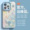 Applicable To iPhone16promax Mobile Phone Case New Apple 15Pro Protective Case Liquid Silicone 14plus Case