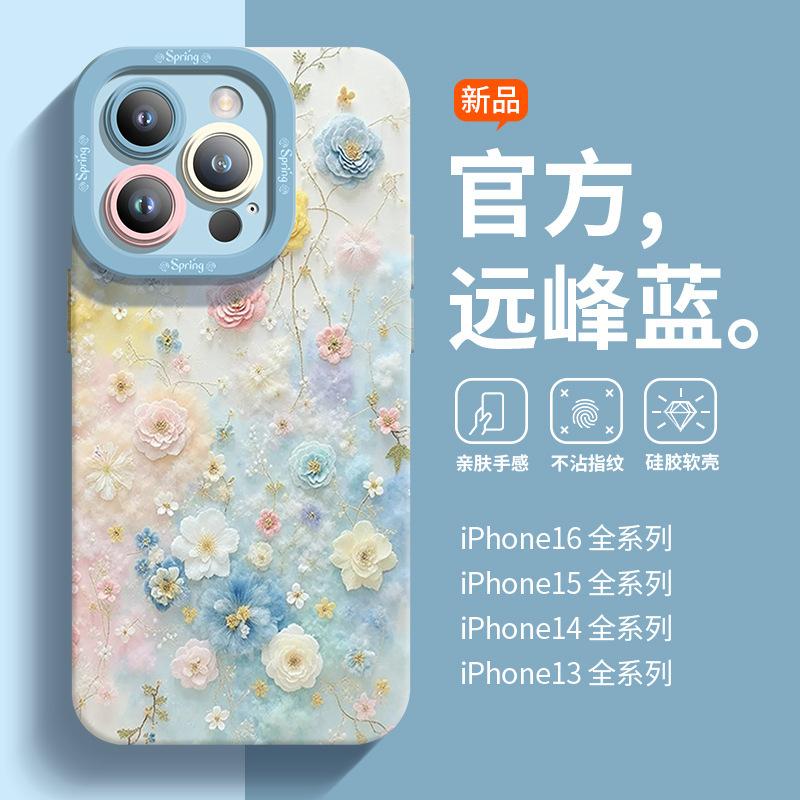 Applicable To iPhone16promax Mobile Phone Case New Apple 15Pro Protective Case Liquid Silicone 14plus Case