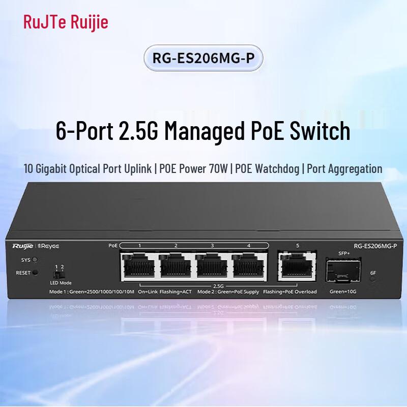 

Ruijie 6-Port 2.5G Managed POE Switch with 10G Optical Uplink