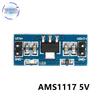 PLR power supply module AMS1117-1.1V AMS1117-1.1V For diy kit AMS1117 1.1V 1.1V 1.8V 1.1V 1.1V 1V