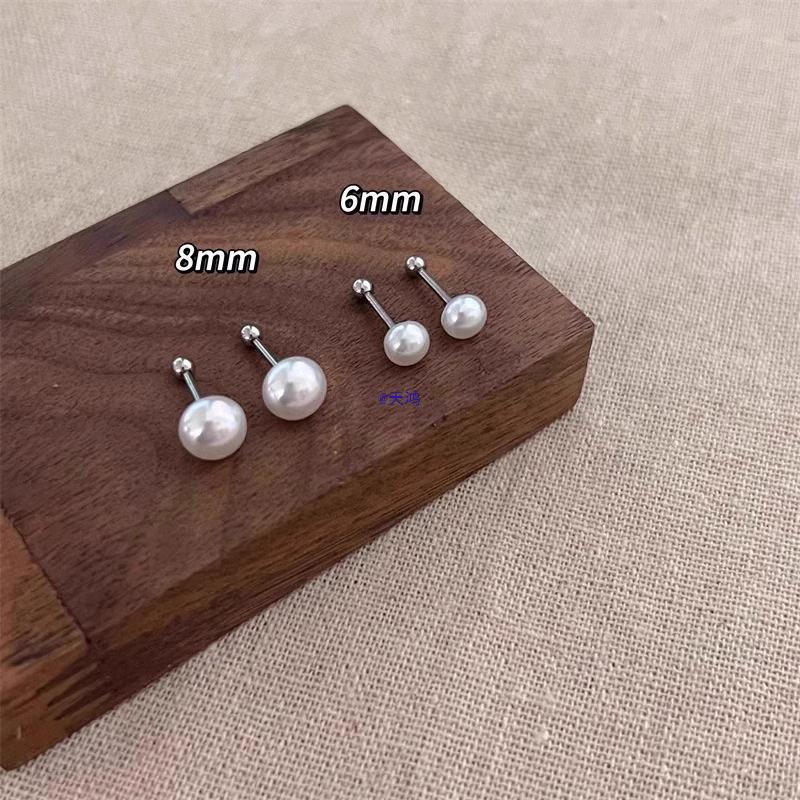 925 Silber Perlenohrringe für Damen - Bequem, schlaffreundlich, Schraubverschluss, ideal für gestochene Ohren.