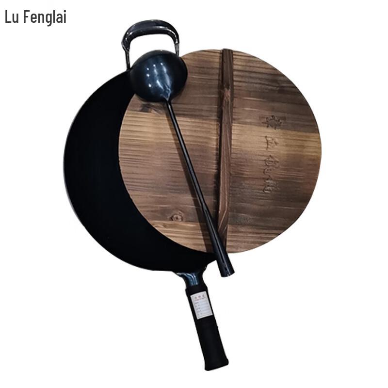 Lu Feng Lai Zhangqiu Hand-forged Iron Wok Set