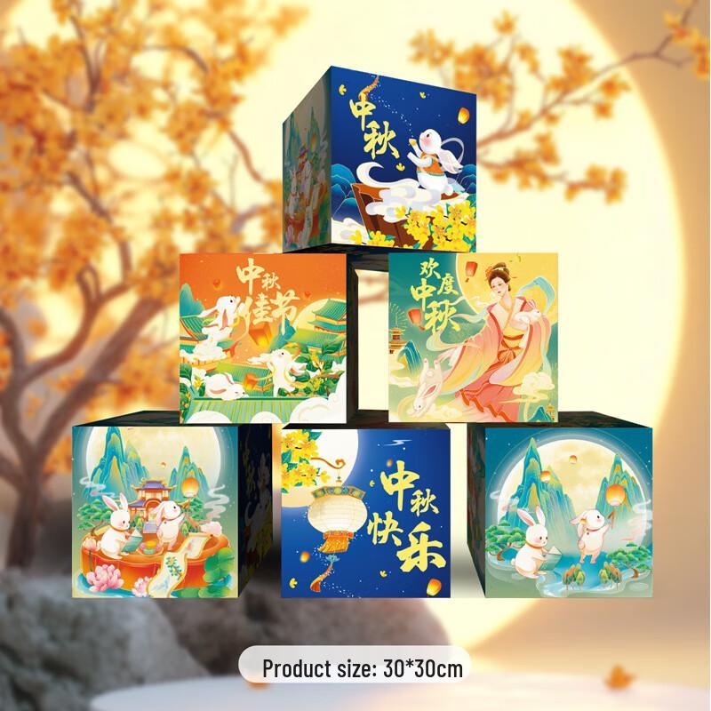 Mid-Autumn Festival Dragon Display Gift Box