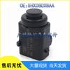 Chrysler Jeep Reversing Radar Parking Sensor 5HX08DX8AA