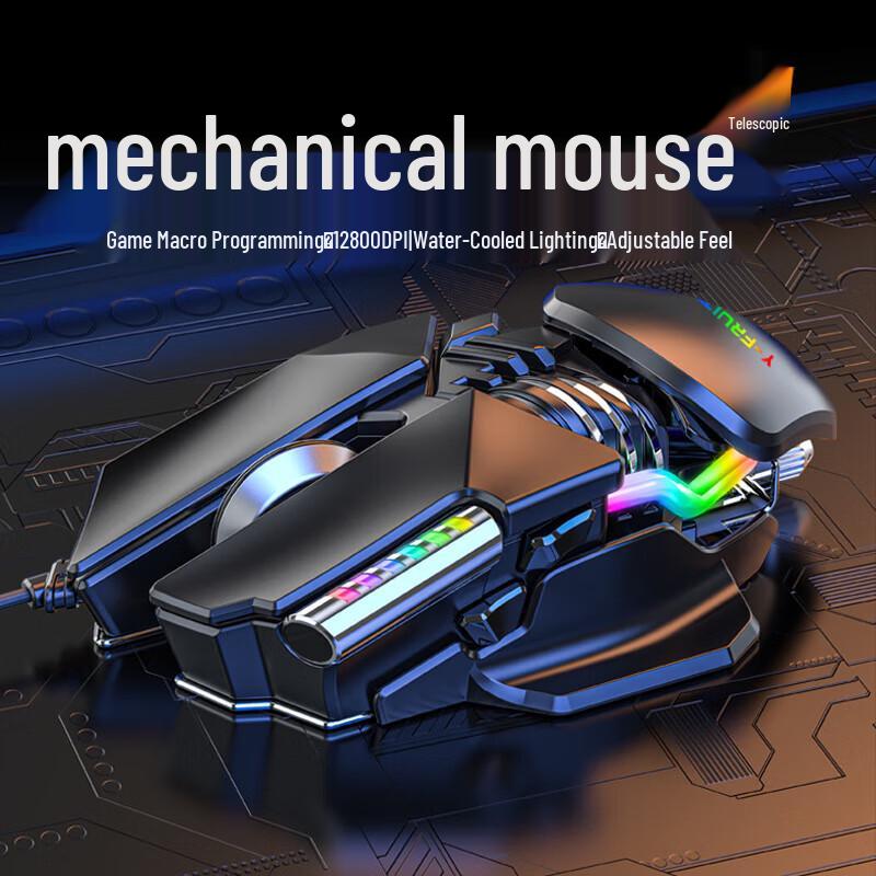 Y-FRUITFUL M7 Wired Macro Gaming Mouse