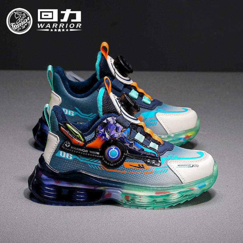 Gradual Change of Color Cool Classmates Winter Velvet Warm Boys and Girls Two Cotton Shoes Fluorescent Sole Knob