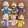 Puppet Father Mother Stuffed Toys Puppet Plush Toy Family Puppet Hand Doll Hand Puppet Plush Doll