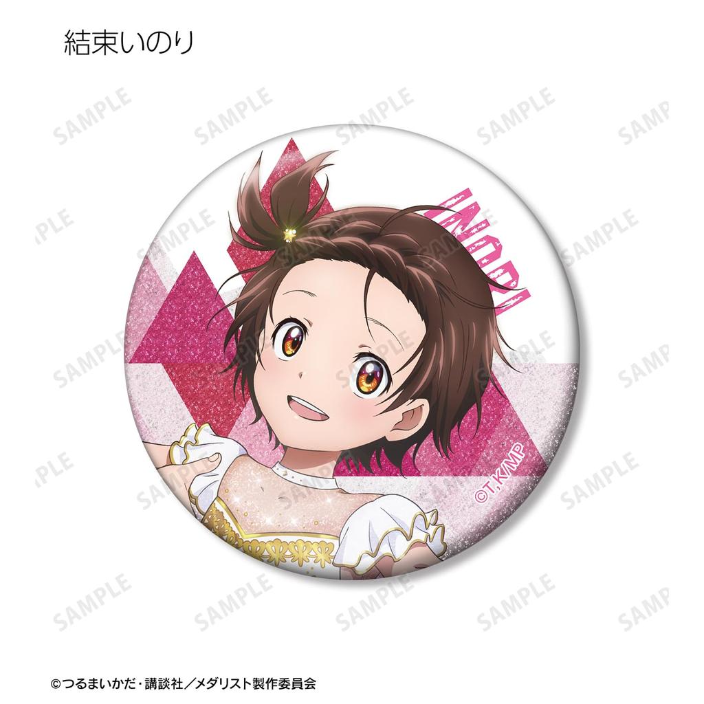 TV Anime "Medalist" Trading Glitter Can Badges 9-Piece Box