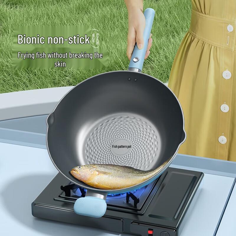 Zhang Xiaoquan 30cm Fish Pattern Non-stick Wok