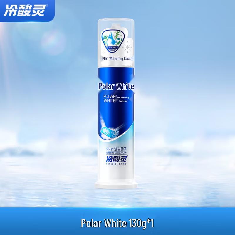 Lengsuanling Arctic White Double Anti-Sensitive Pump Toothpaste