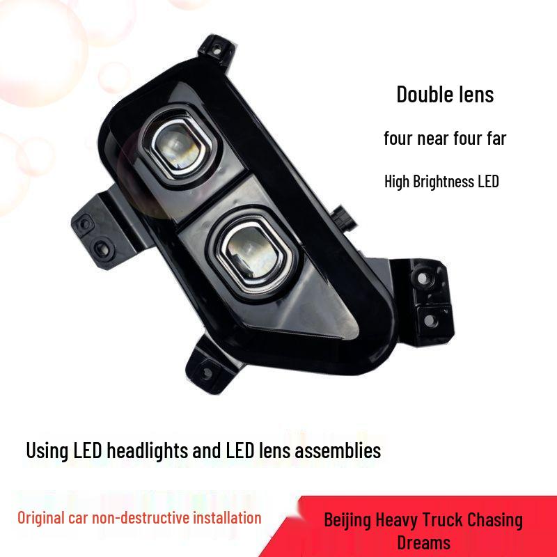 Compatible Highlight Dual Lens for Beijing Heavy-Duty Truck: Front Fog & Headlight Modification Kit
